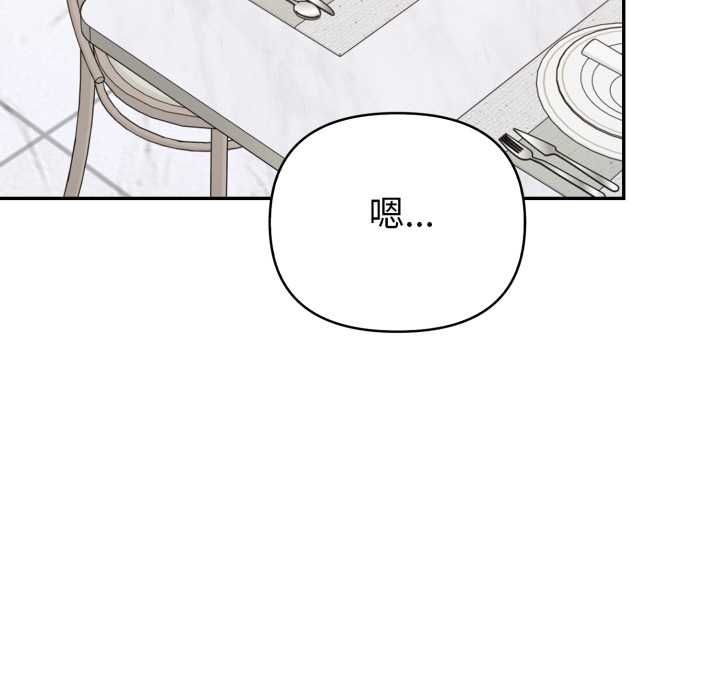 欲縯越烈第38話