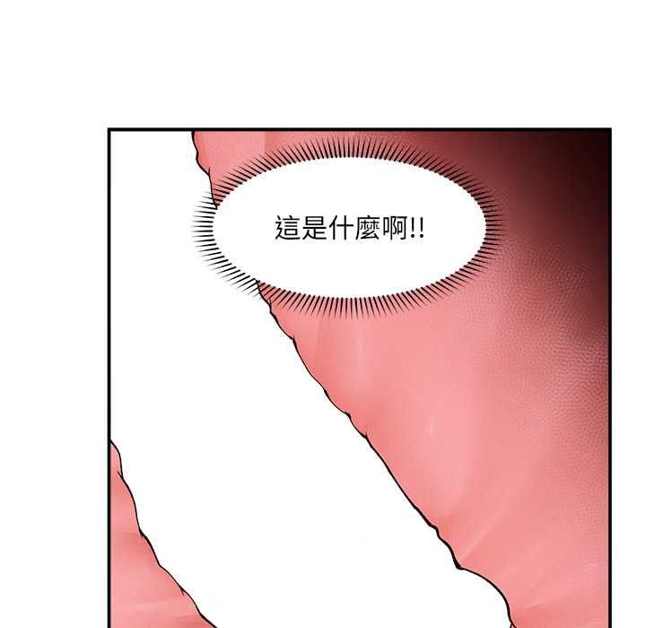 超導體覺醒第36話