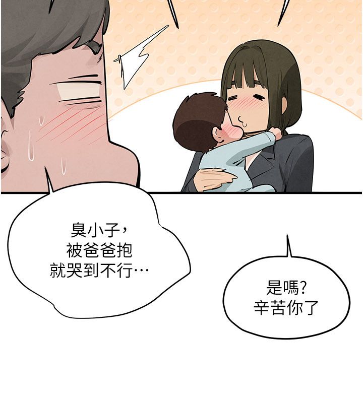 慾海交鋒第90話-同時被肉棒磨蹭的快感