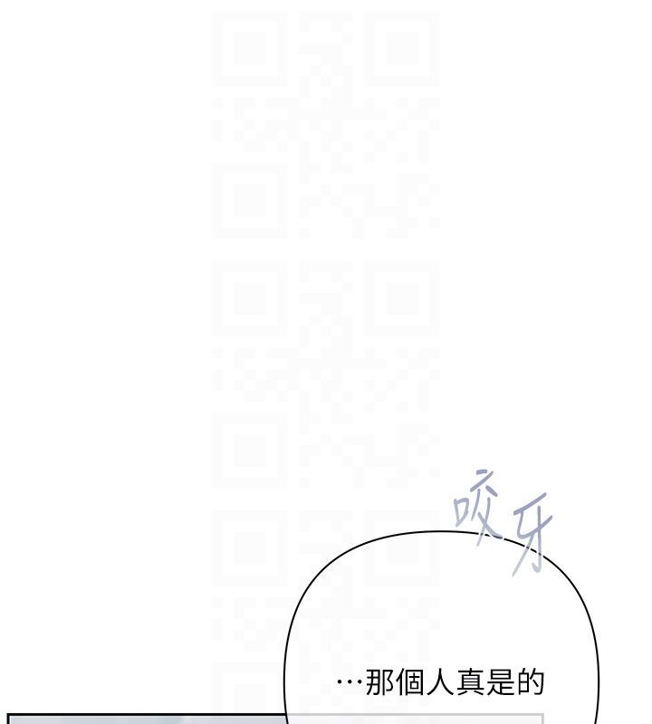 慾债第2话-还不出钱的代价