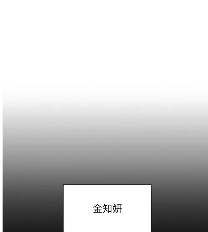 单身即纵慾第49話-欲擒故縱，高手過招