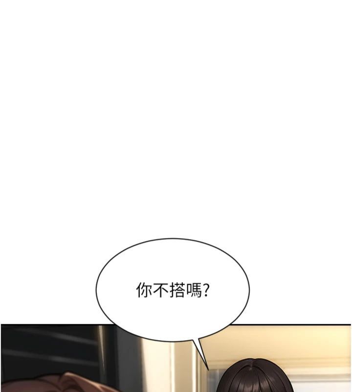 单身即纵慾第49話-欲擒故縱，高手過招