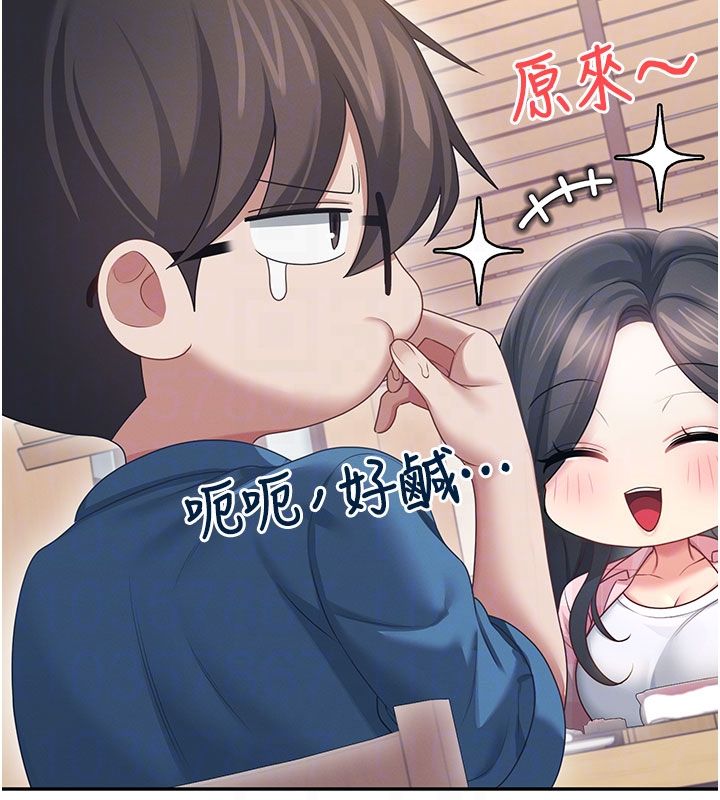 飛機盃女神連線中第60話-做妳的護花使者