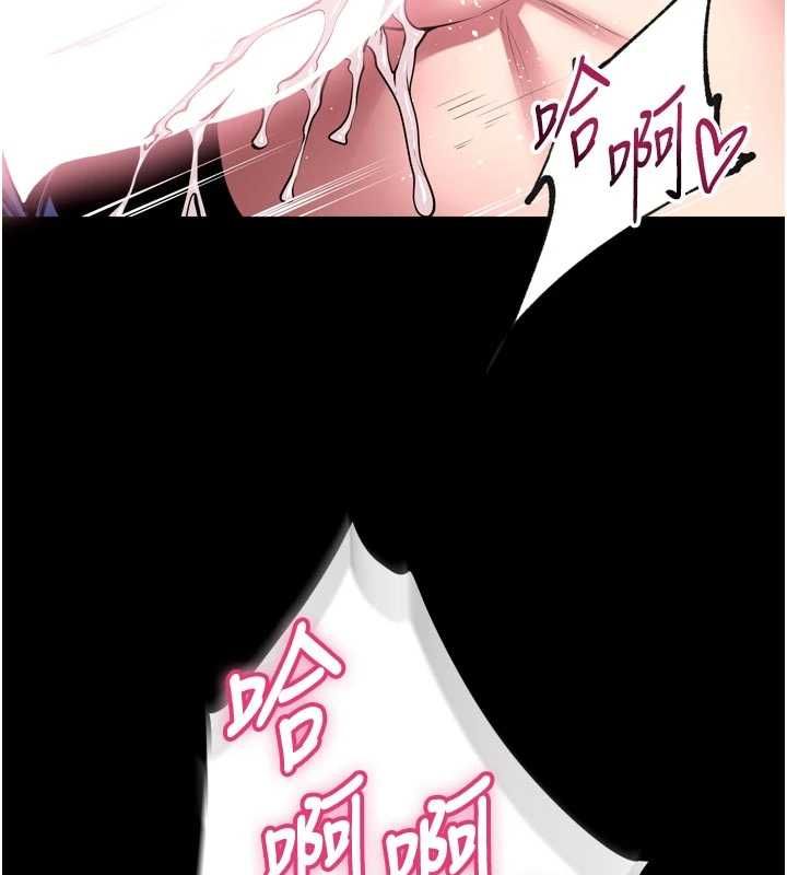 獄火重生第65話-其他女生沒用過這招吧?