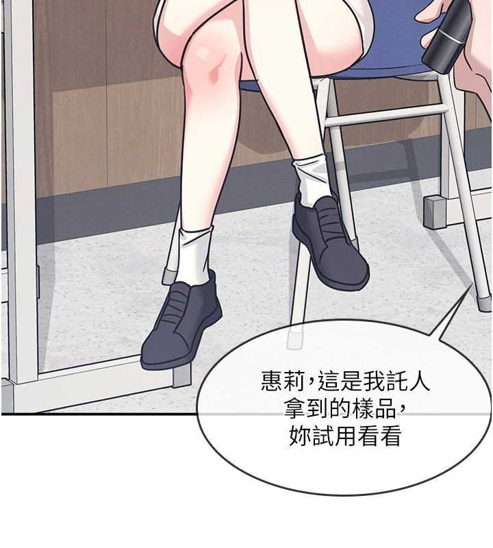 羞恥課堂第35話-在學妹面前被口交&hellip;