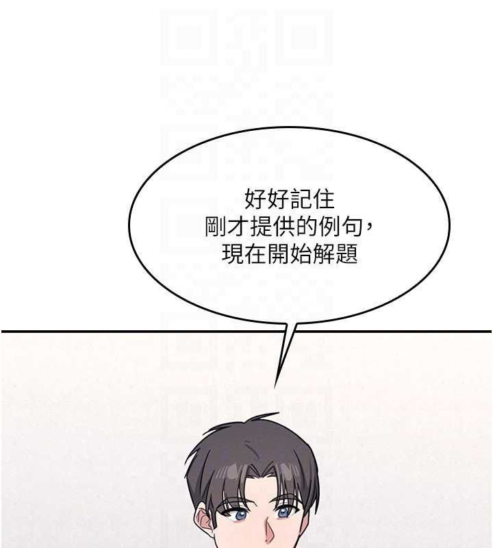 羞恥課堂第35話-在學妹面前被口交&hellip;