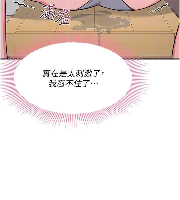 羞恥課堂第35話-在學妹面前被口交&hellip;