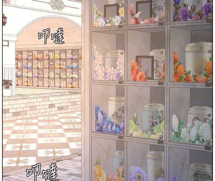 兄妹的秘密授課第106話-前夫妻檔的激情溫存