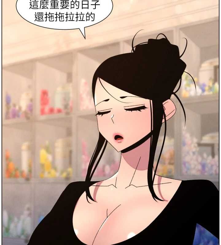 兄妹的秘密授課第106話-前夫妻檔的激情溫存