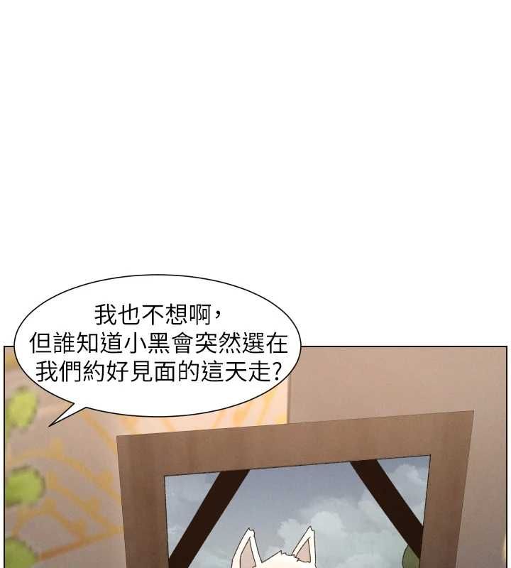 兄妹的秘密授課第106話-前夫妻檔的激情溫存