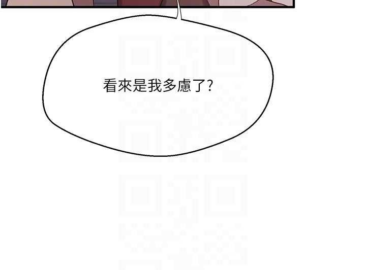 秘密教學第308話-看兒女們在床上3P