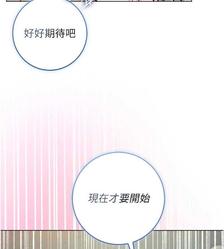 不純吸血鬼第15話-你今天怎麼這麼厲害?