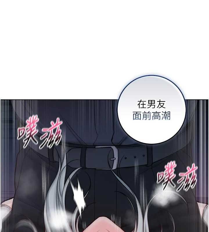 不純吸血鬼第15話-你今天怎麼這麼厲害?