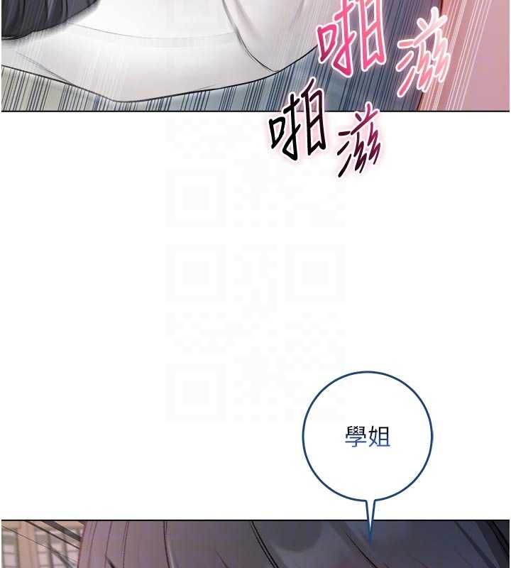 不純吸血鬼第15話-你今天怎麼這麼厲害?