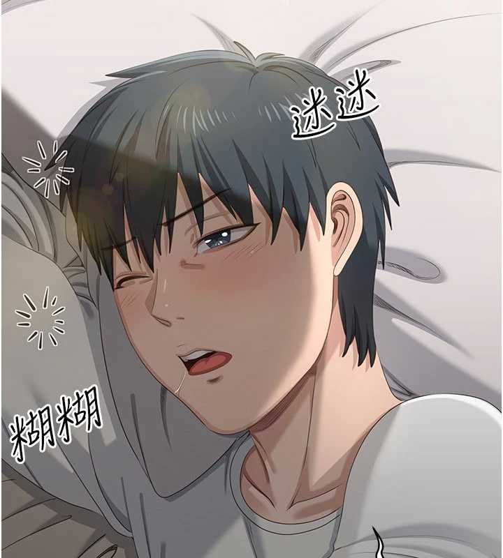 倒追遊戲第48話-聞名全校的基泰