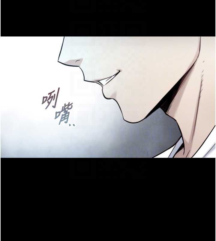 與生巨來第22話-說謊要付出的慘痛代價