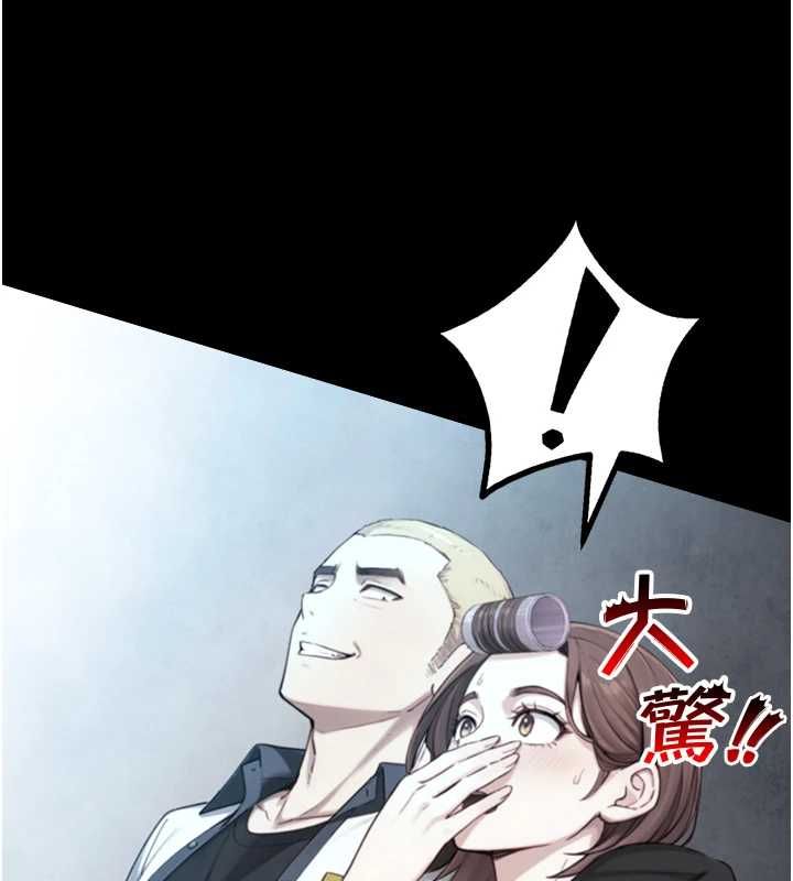 與生巨來第22話-說謊要付出的慘痛代價