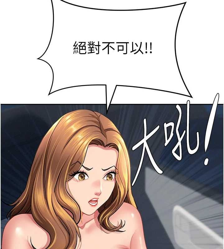 罪爱人妻第31話-要每天做都可以…!