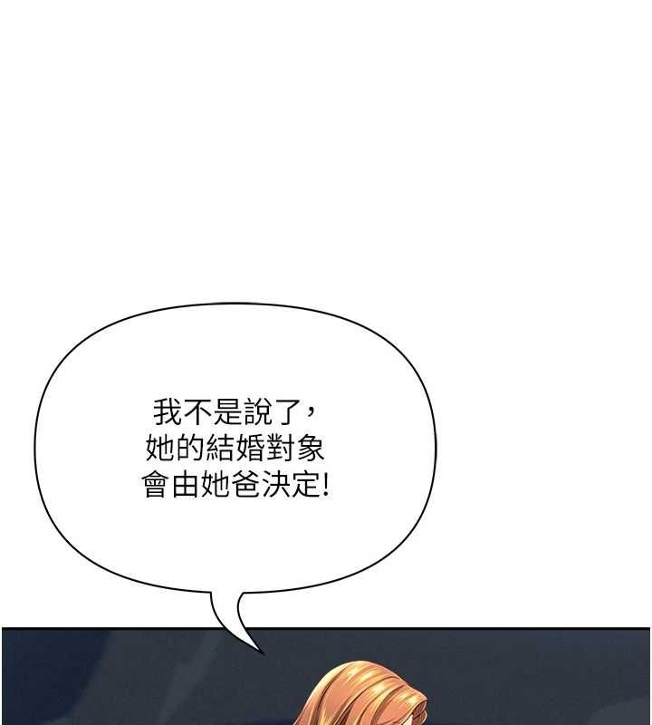 罪爱人妻第31話-要每天做都可以…!
