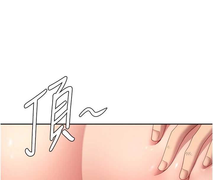 罪爱人妻第31話-要每天做都可以…!