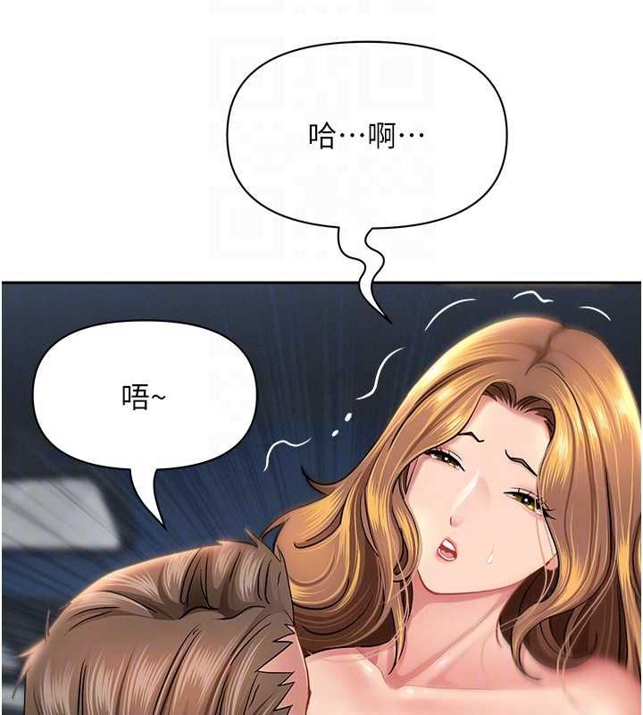 罪爱人妻第31話-要每天做都可以…!