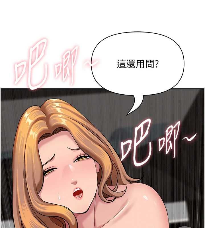 罪愛人妻第31話-要每天做都可以&hellip;!