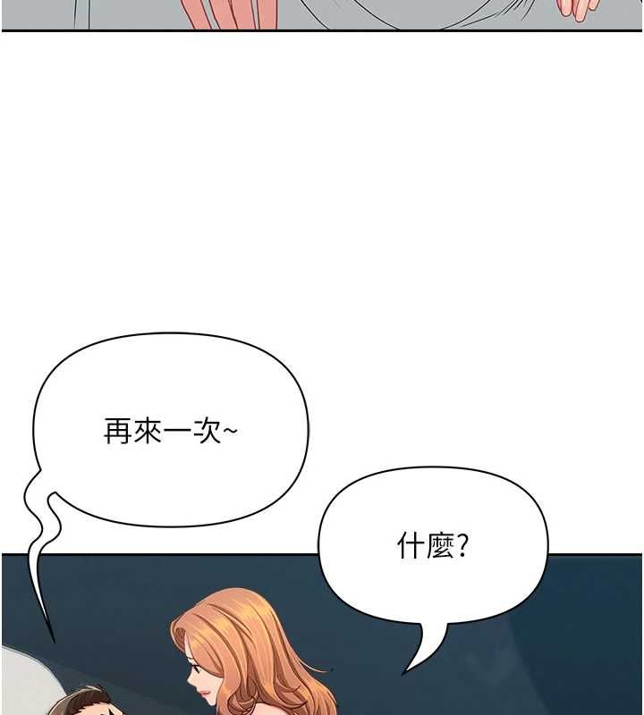 罪爱人妻第31話-要每天做都可以…!