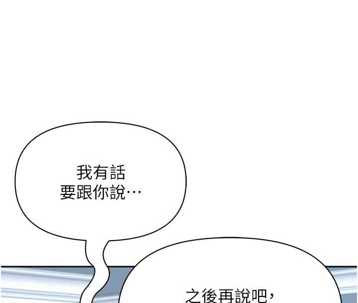 罪愛人妻第31話-要每天做都可以…!