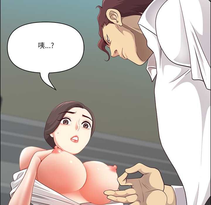 最強男人第72話