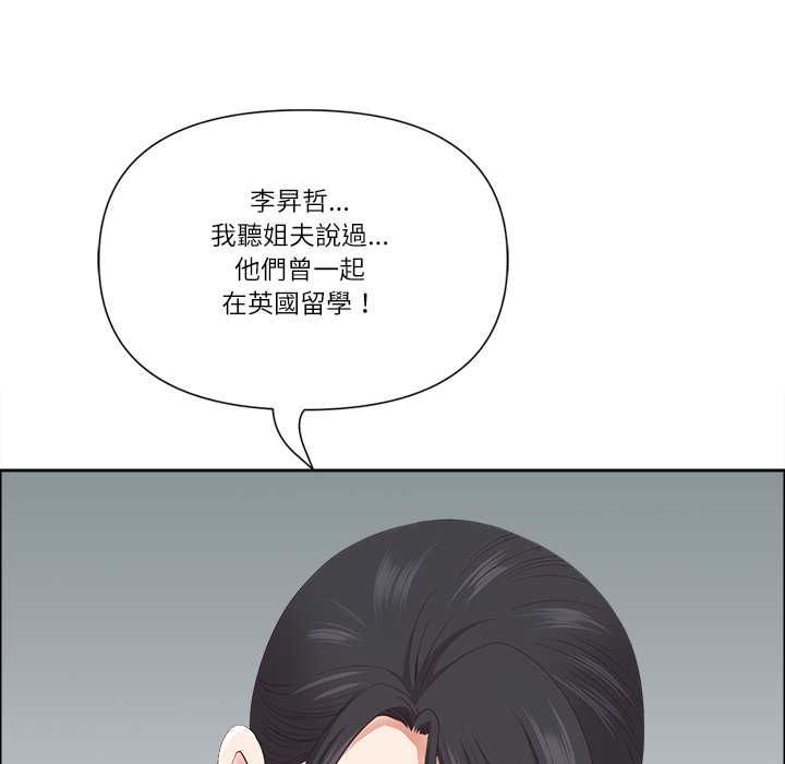 最強男人第72話