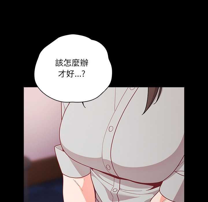 幸福來得太突然第71話