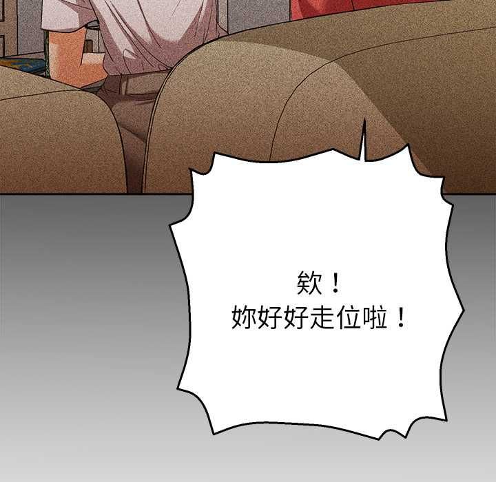 她們教會我的事第29話