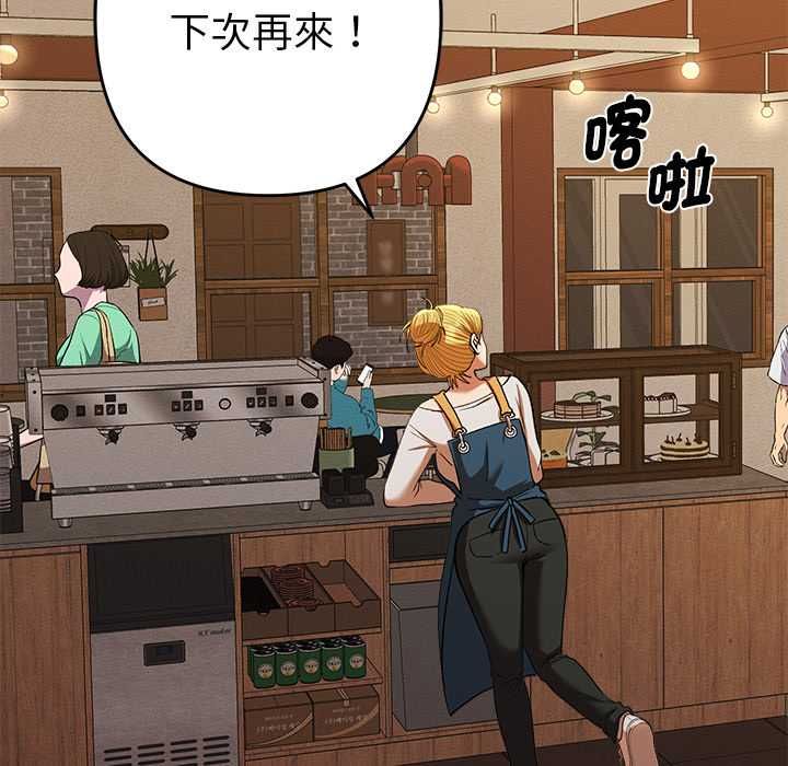 她們教會我的事第29話