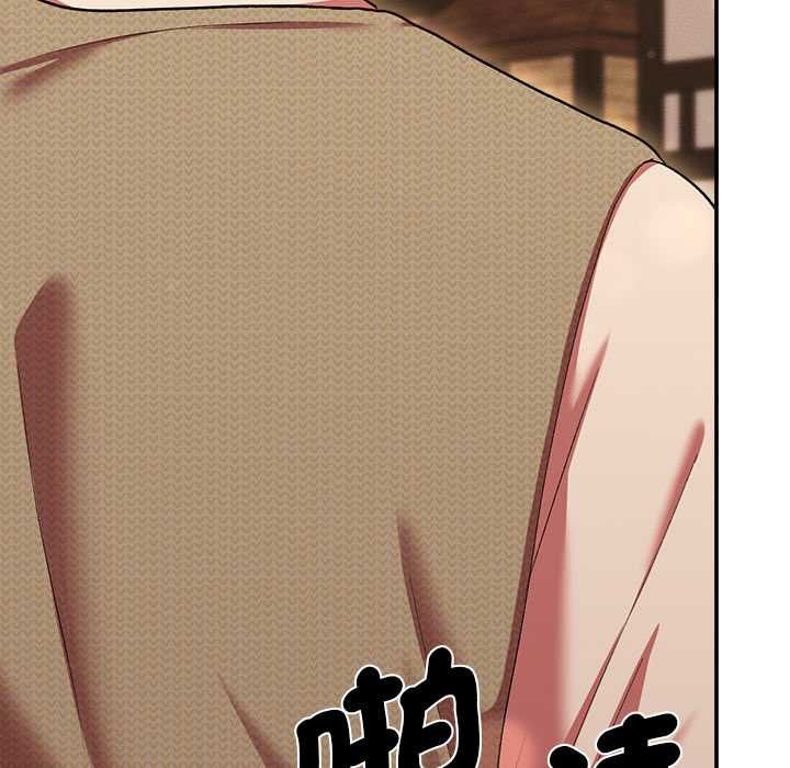她們教會我的事第30話