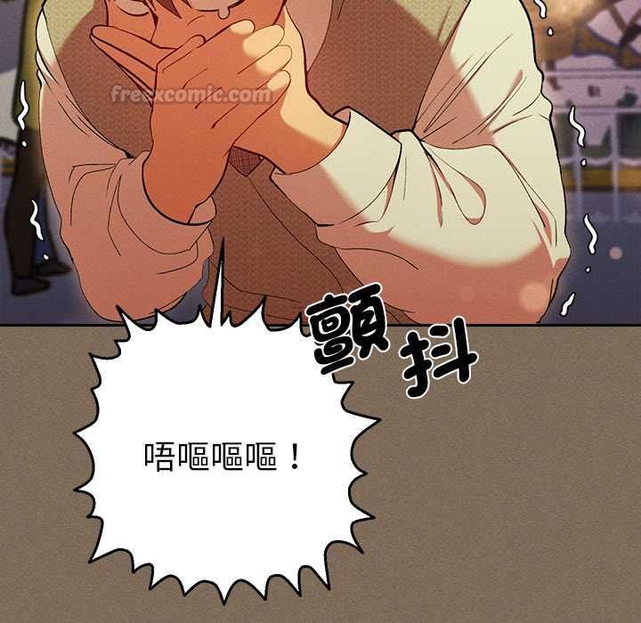 她們教會我的事第30話