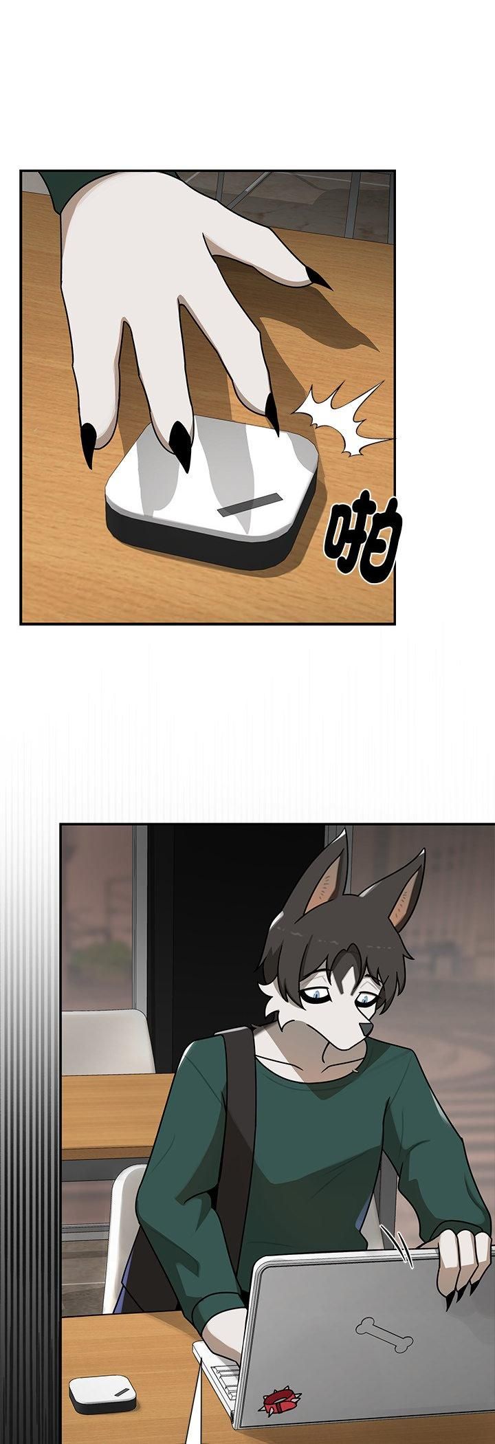 野獸的王國第21話