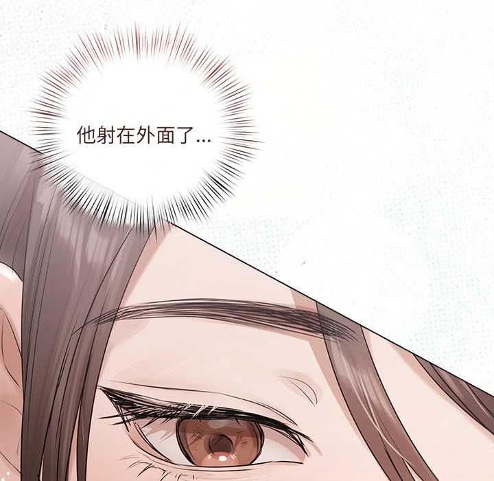 契約的代價第25話