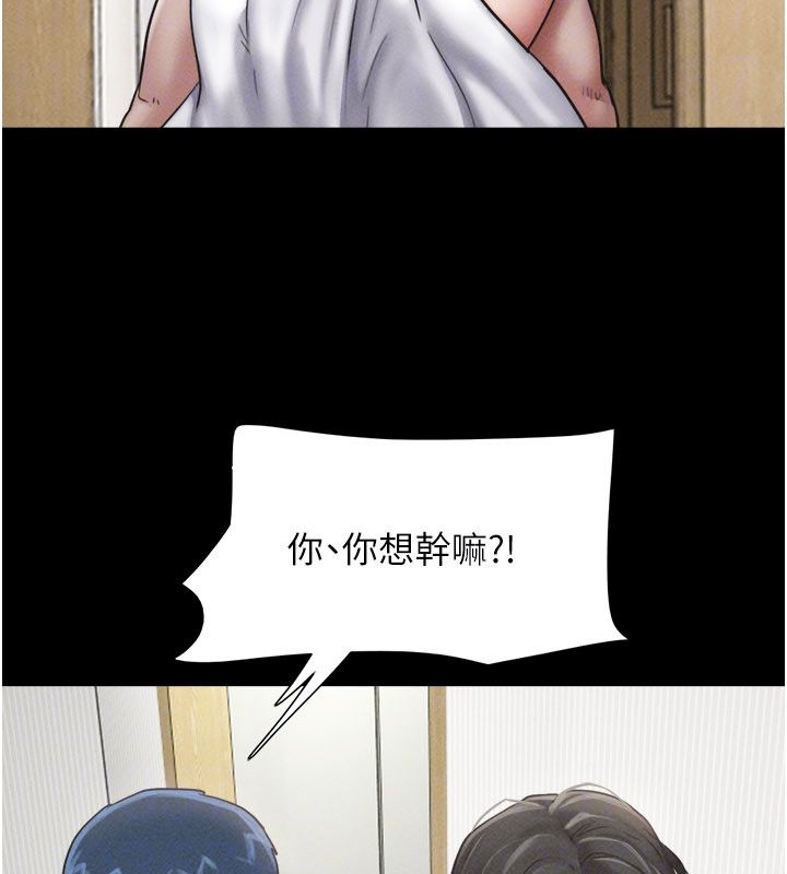 韶恩第96話-妳為什麼先擔心他…?
