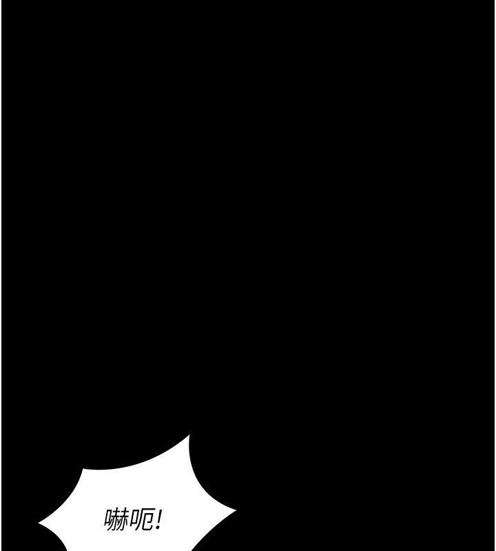 為民服務App第9話-我想搞大妳的肚子