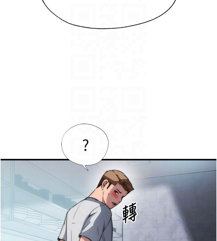 民宿精營中第58話-用多仁的身體測試