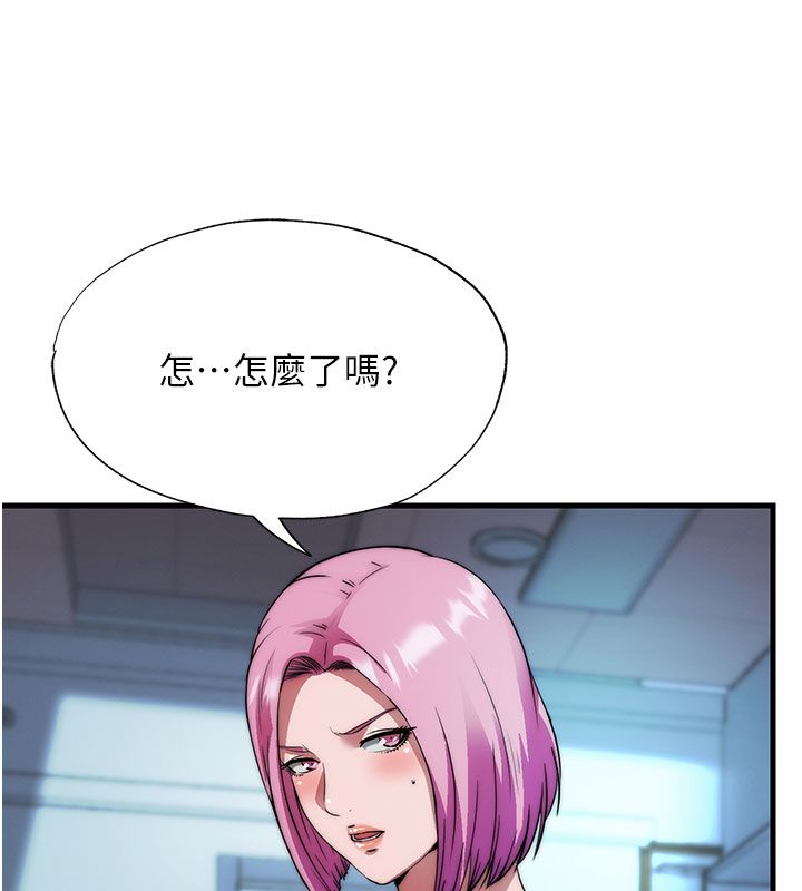 民宿精營中第58話-用多仁的身體測試