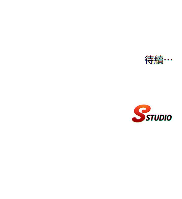 民宿精營中第58話-用多仁的身體測試