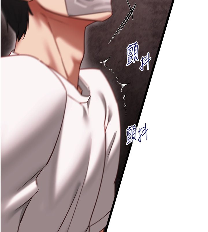 女友不能說的事第11話-灌滿破麻的嘴巴