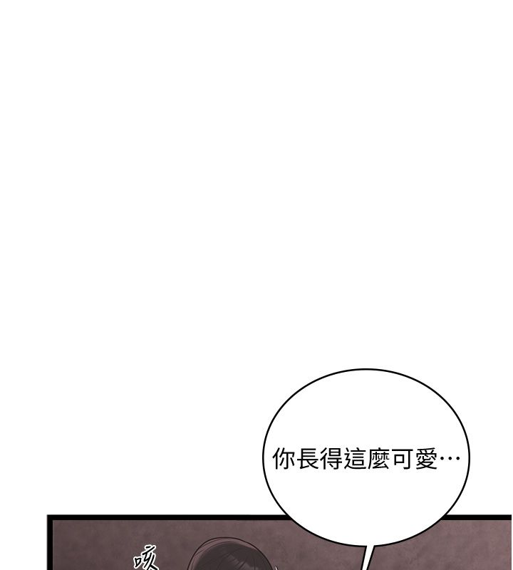 女友不能說的事第11話-灌滿破麻的嘴巴