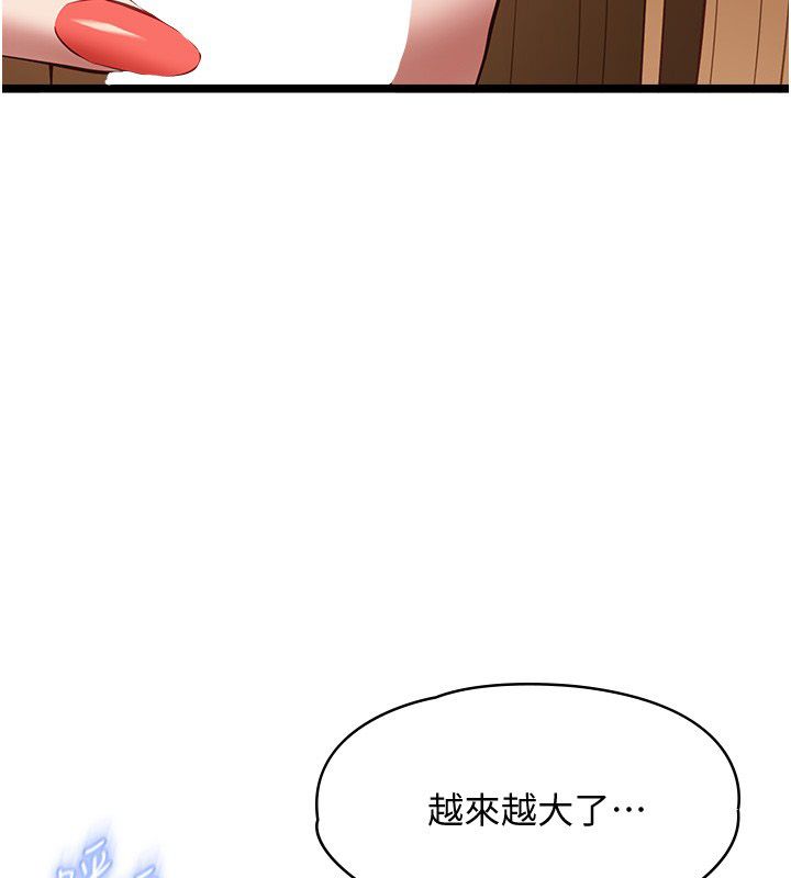 女友不能說的事第11話-灌滿破麻的嘴巴