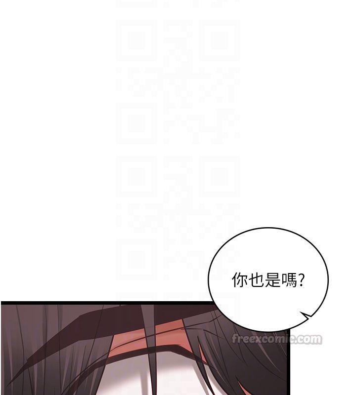 女友不能說的事第11話-灌滿破麻的嘴巴