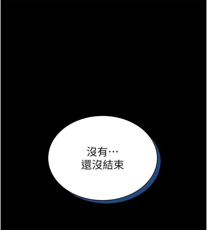 馆长是大野狼第17話-傳到外面的呻吟聲