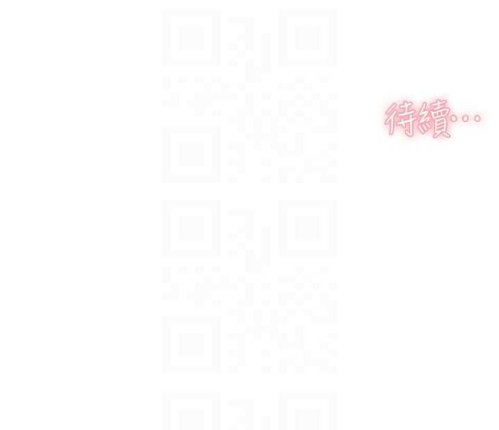 深层洁净达人第61話-阿姨真的動怒了