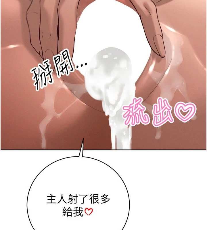 暴君会长的娇媳们第37話-媳婦女女互舔&hearts;
