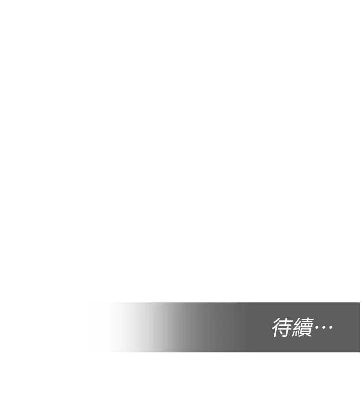 校园禁播角落第34話-只有你的肉棒能滿足我
